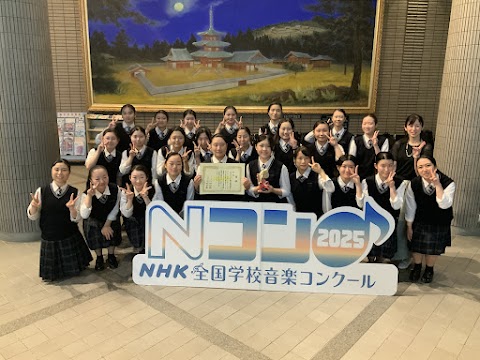 第92回NHK全国学校音楽コンクール宮城県コンクール金賞受賞 東北ブロック大会出場 | 学校法人 聖ウルスラ学院